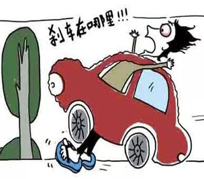 汽车刹车 汽车刹车油