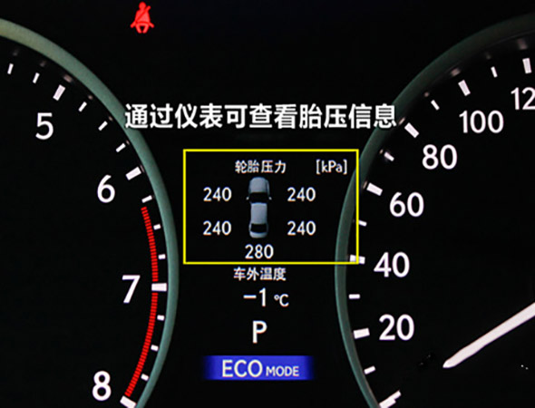 冬季最适合的胎压是多少? 冬季最适合的胎压是多少?