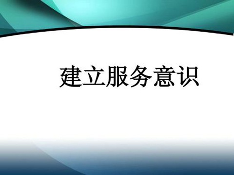 润滑油商家要提升服务意识 润滑油商家要提升服务意识