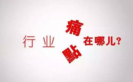 机油代理的通病痛点 机油代理的通病痛点