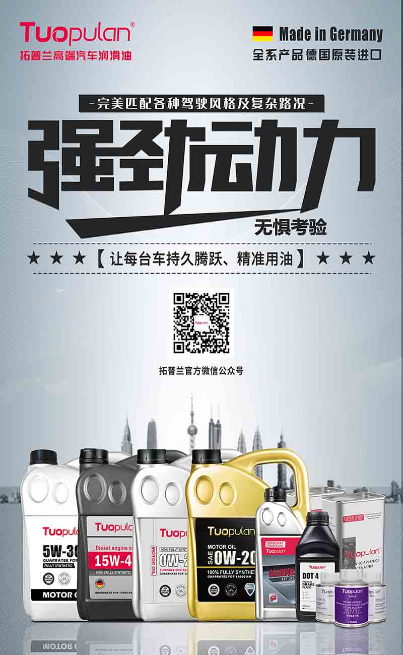 做润滑油代理要考虑什么因素? 做润滑油代理要考虑什么因素?