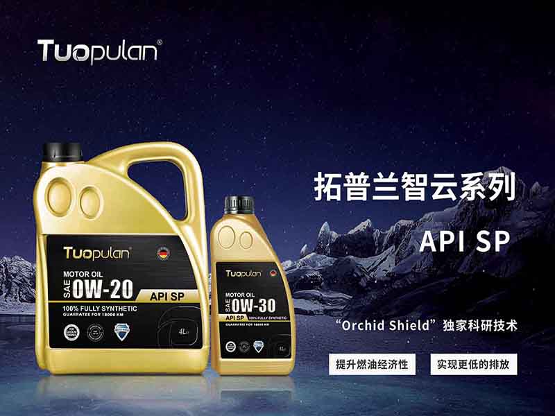润滑油的历史你知道吗? 润滑油的历史你知道吗?