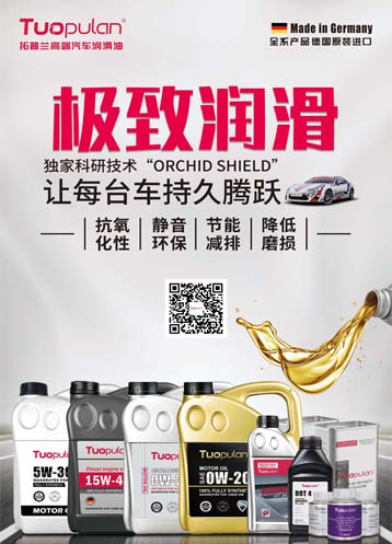 润滑油代理好做吗 润滑油代理好做吗