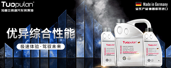 润滑油闪点、凝点和倾点有什么作用? 润滑油闪点、凝点和倾点有什么作用?