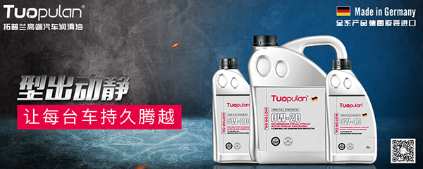润滑油怎么选择使用? 润滑油怎么选择使用?