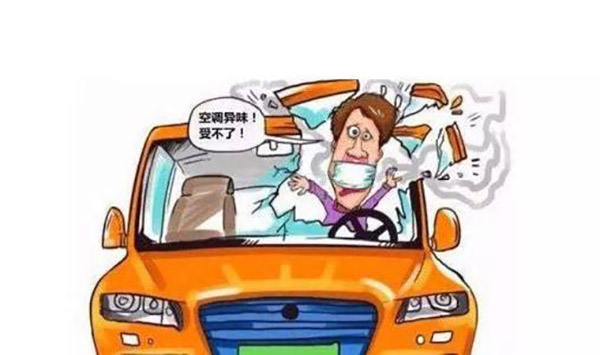 为什么换了空调格汽车空调还是有异味? 为什么换了空调格汽车空调还是有异味?