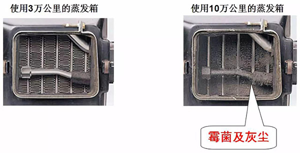 为什么换了空调格汽车空调还是有异味? 为什么换了空调格汽车空调还是有异味?