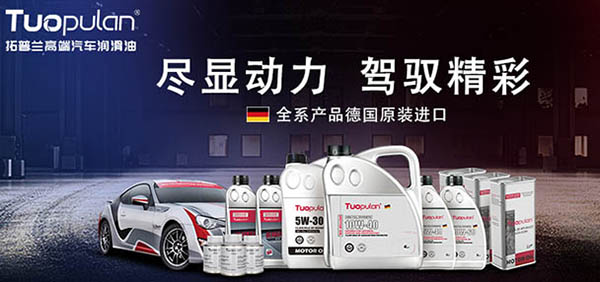 润滑油加盟终端门店二次进货难怎么办? 润滑油加盟终端门店二次进货难怎么办?