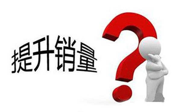 润滑油代理如何快速提升销量? 润滑油代理如何快速提升销量?