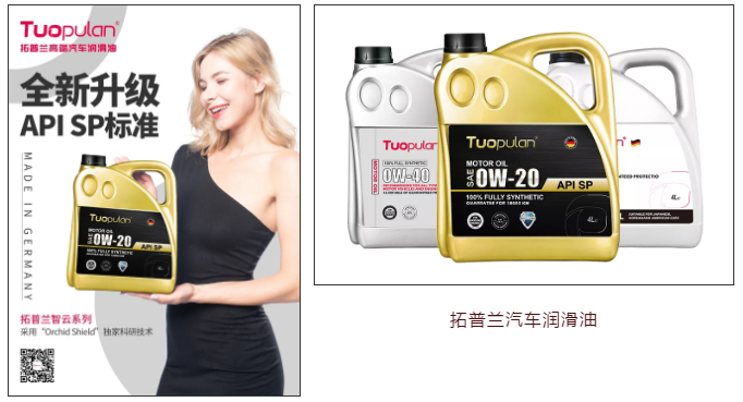 润滑油代理商分销如何进行? 润滑油代理商分销如何进行?