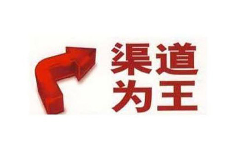 润滑油代理要把握好渠道的作用 润滑油代理要把握好渠道的作用