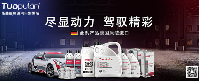 润滑油正确使用方法 润滑油正确使用方法
