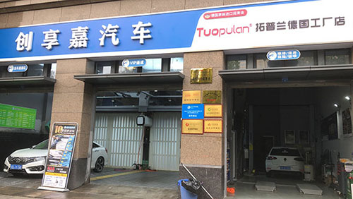 夏天汽车保养维护要注意什么? 夏天汽车保养维护要注意什么?