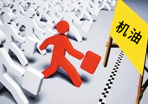 做机油代理需要注意什么问题? 做机油代理需要注意什么问题?