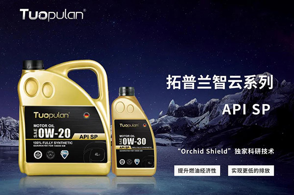 汽车积碳怎么办?拓普兰有妙招! 汽车积碳怎么办?拓普兰有妙招!
