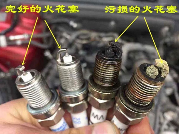 没有定期更换火花塞,居然损坏了发动机? 没有定期更换火花塞,居然损坏了发动机?